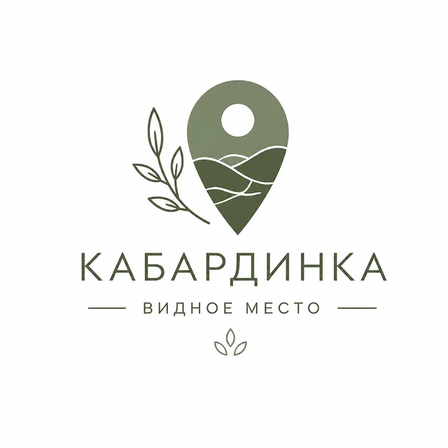 Логотип для бизнеса: База отдыха у моря